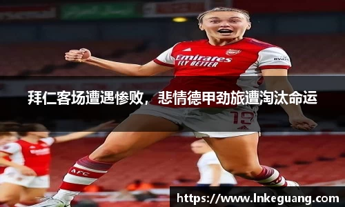 MK体育手机最新版本