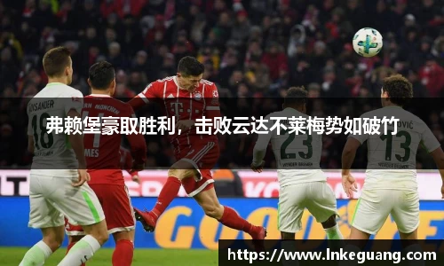 MK体育手机最新版本