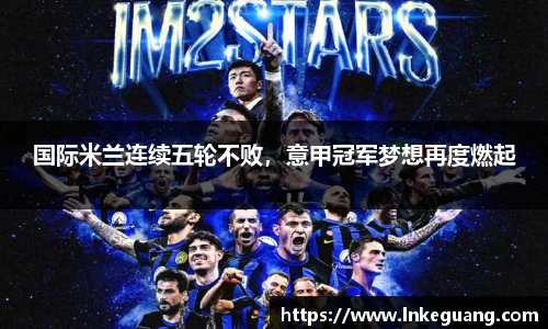 MK体育手机最新版本