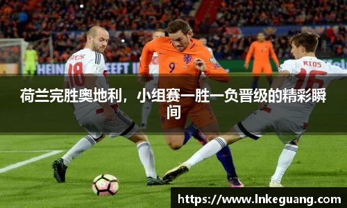 MK体育手机最新版本